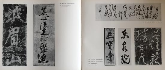 h-ino-12.jpg
