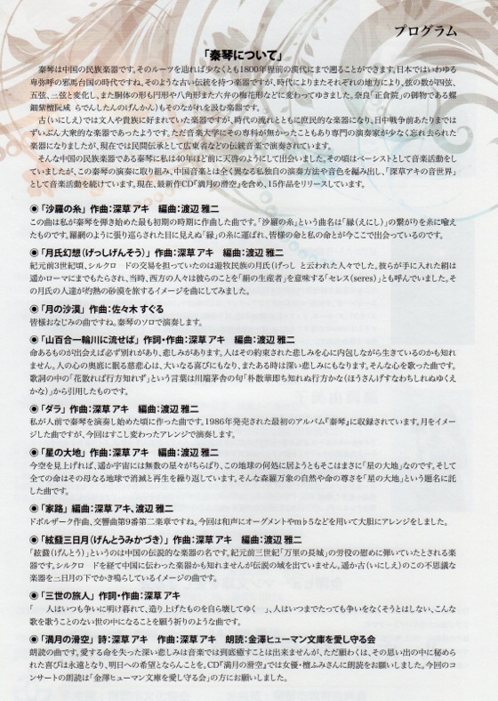 h-panfu-3.jpg