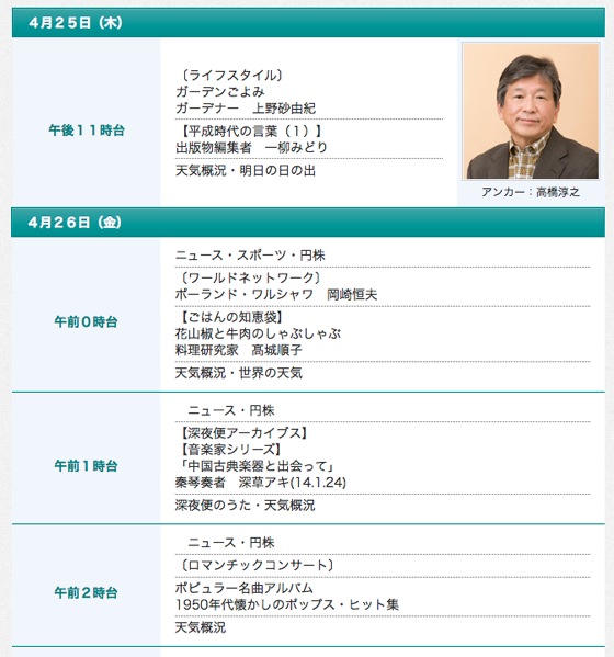 h-sinnya-2.jpg