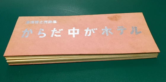 h-yu-1.jpg