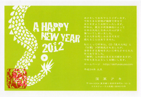 2012-1.jpg
