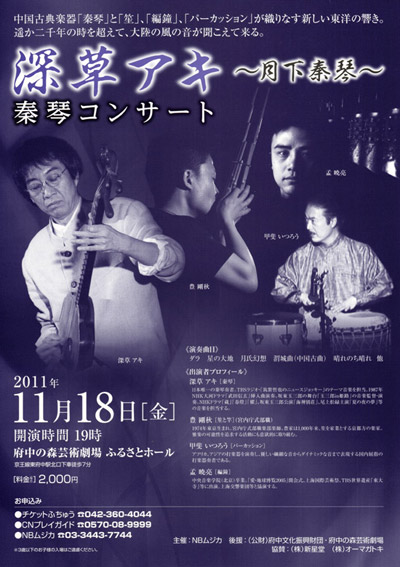 futyuu-m.jpg