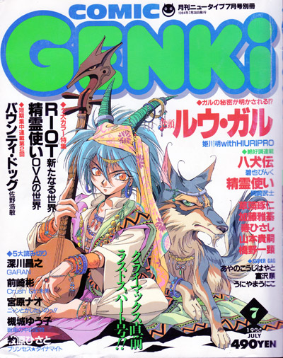hime-1.jpg