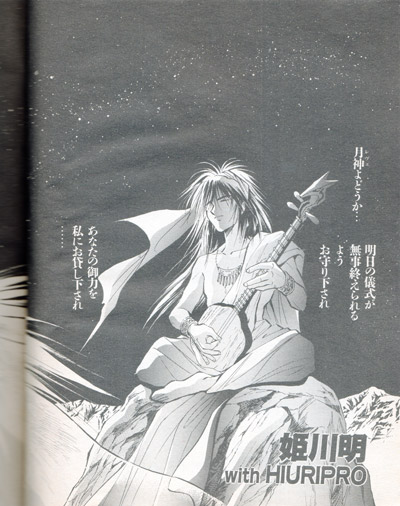 hime-2.jpg