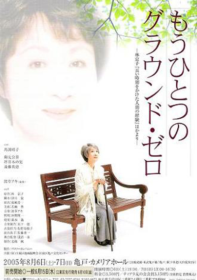 kame-1.jpg