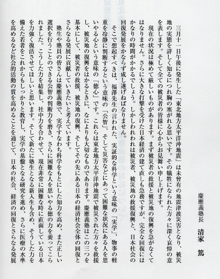 mita-kotoba-1.jpg