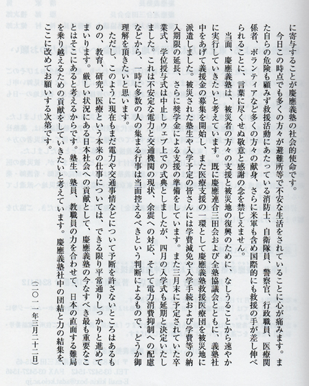 mita-kotoba-2.jpg