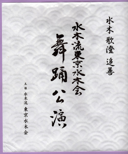 mizu-1.jpg