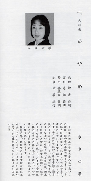 mizu-2.jpg