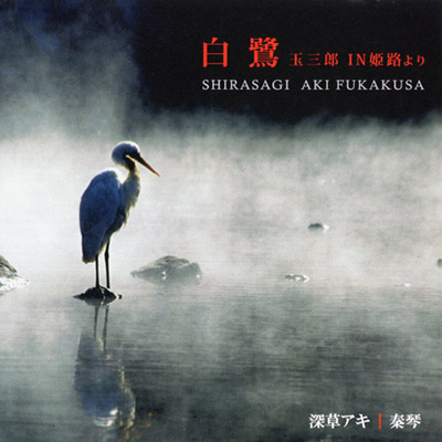 sira-jyake-m.jpg