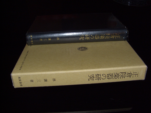 syo-hon-10.jpg