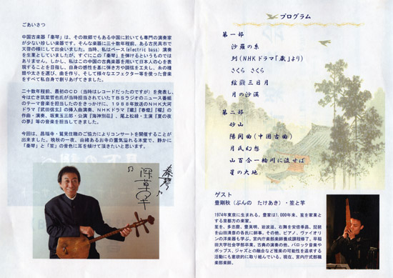 syou-4.jpg