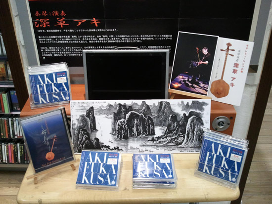 takasimaya-sinnseidou-1.jpg
