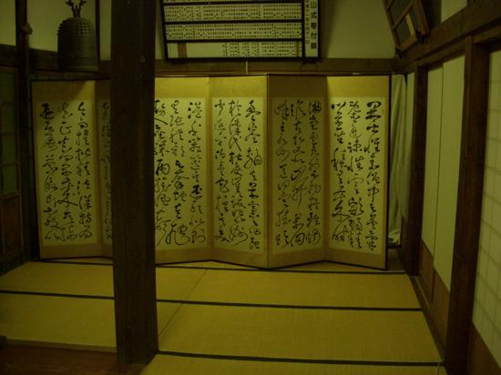 tyoji-4.jpg