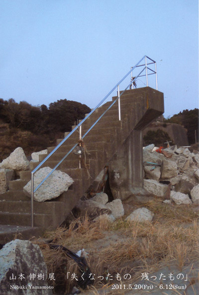 yamamoto-1.jpg