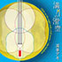 d-s-mangetu-1.jpg