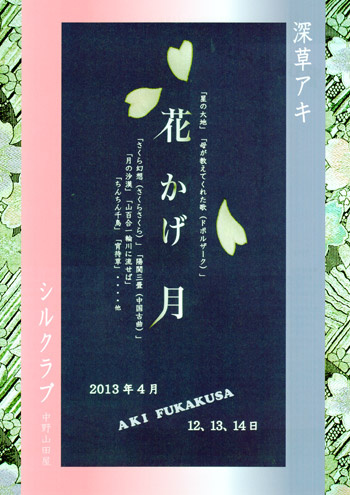 siruku-tirasi-1.jpg