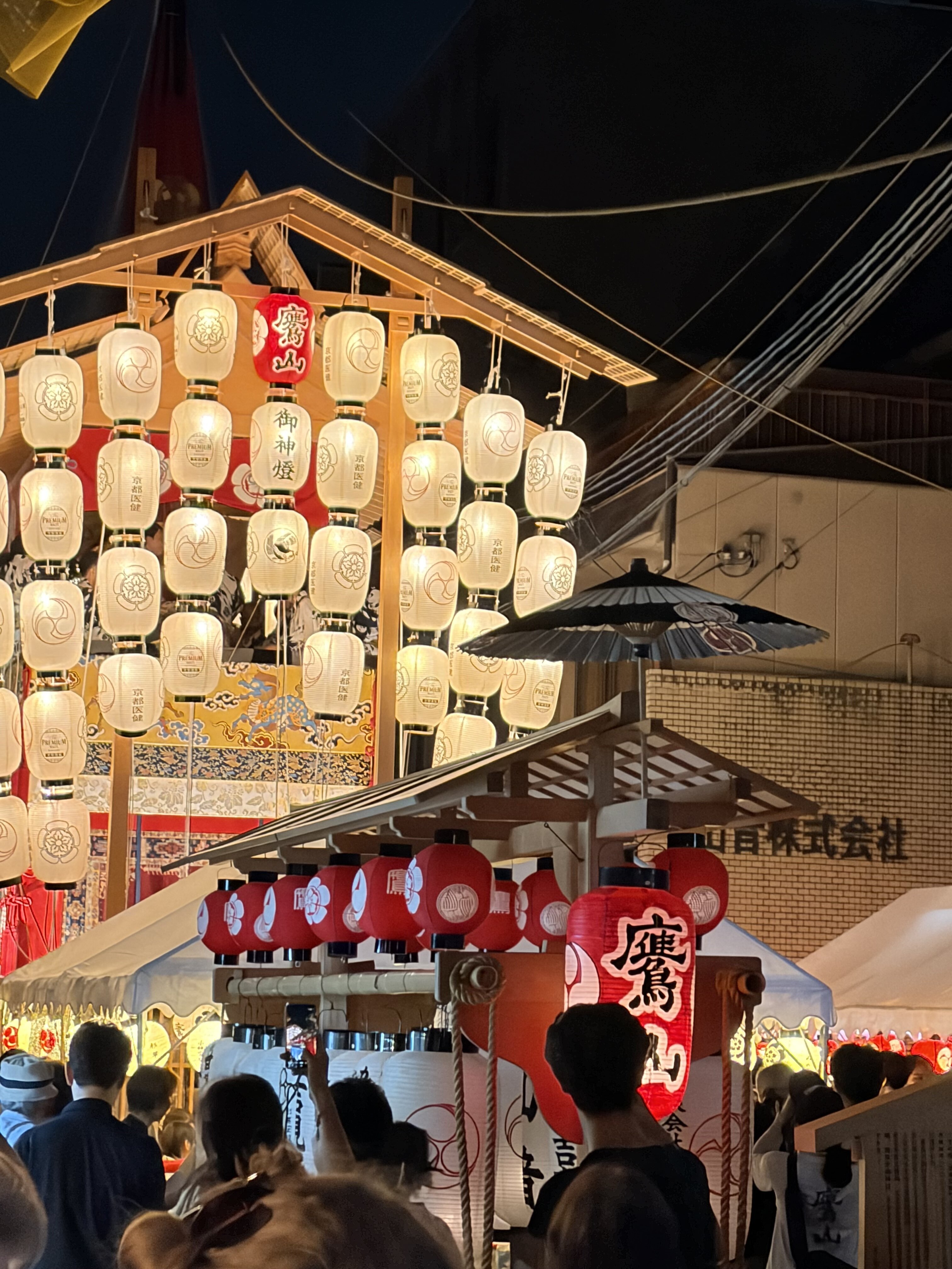 京都　その2