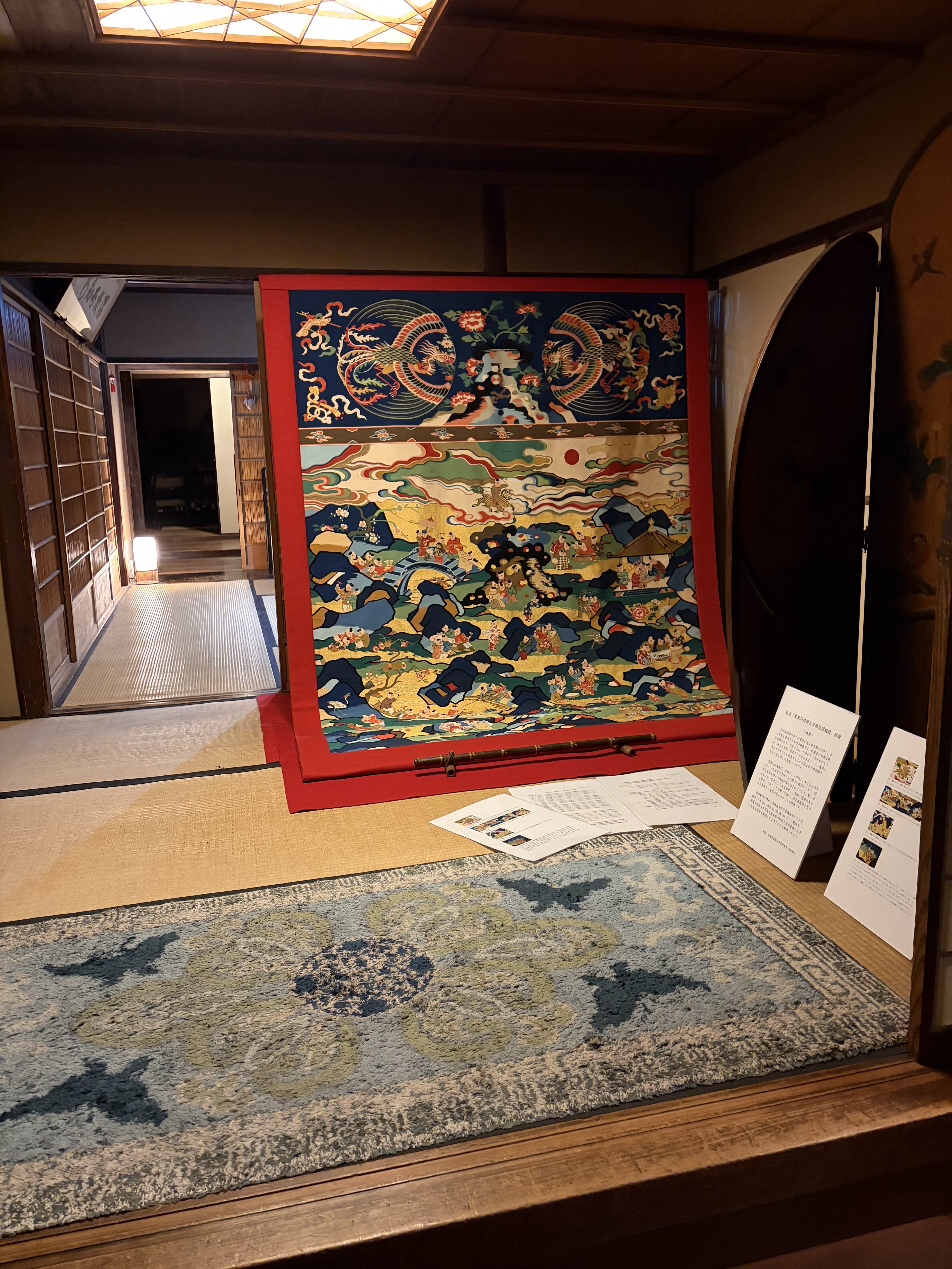 京都　その2