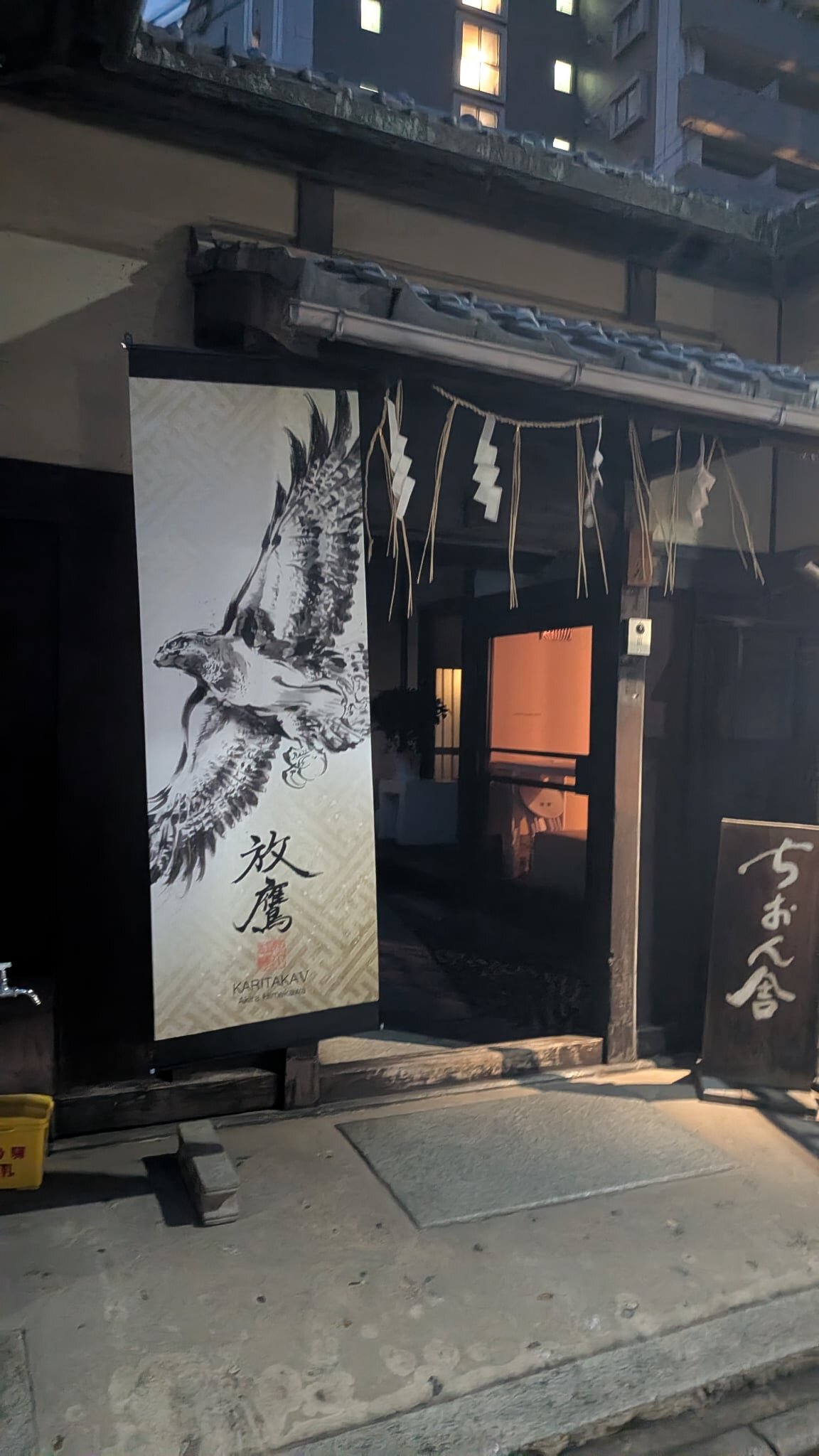 京都「ちおん舎」コンサート　その3