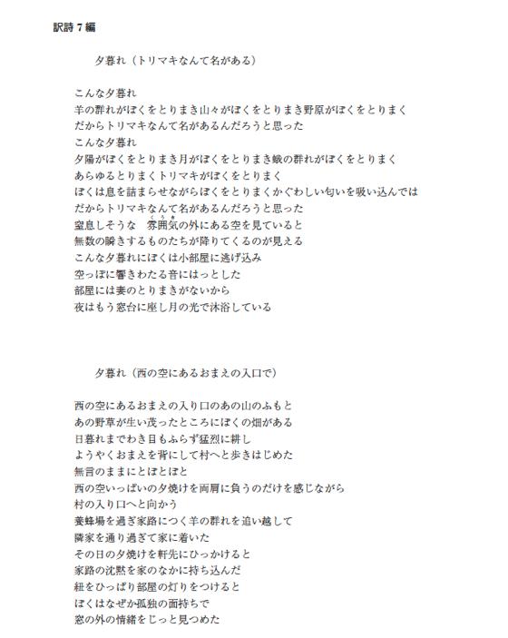 h-shi-tyu-2.jpg
