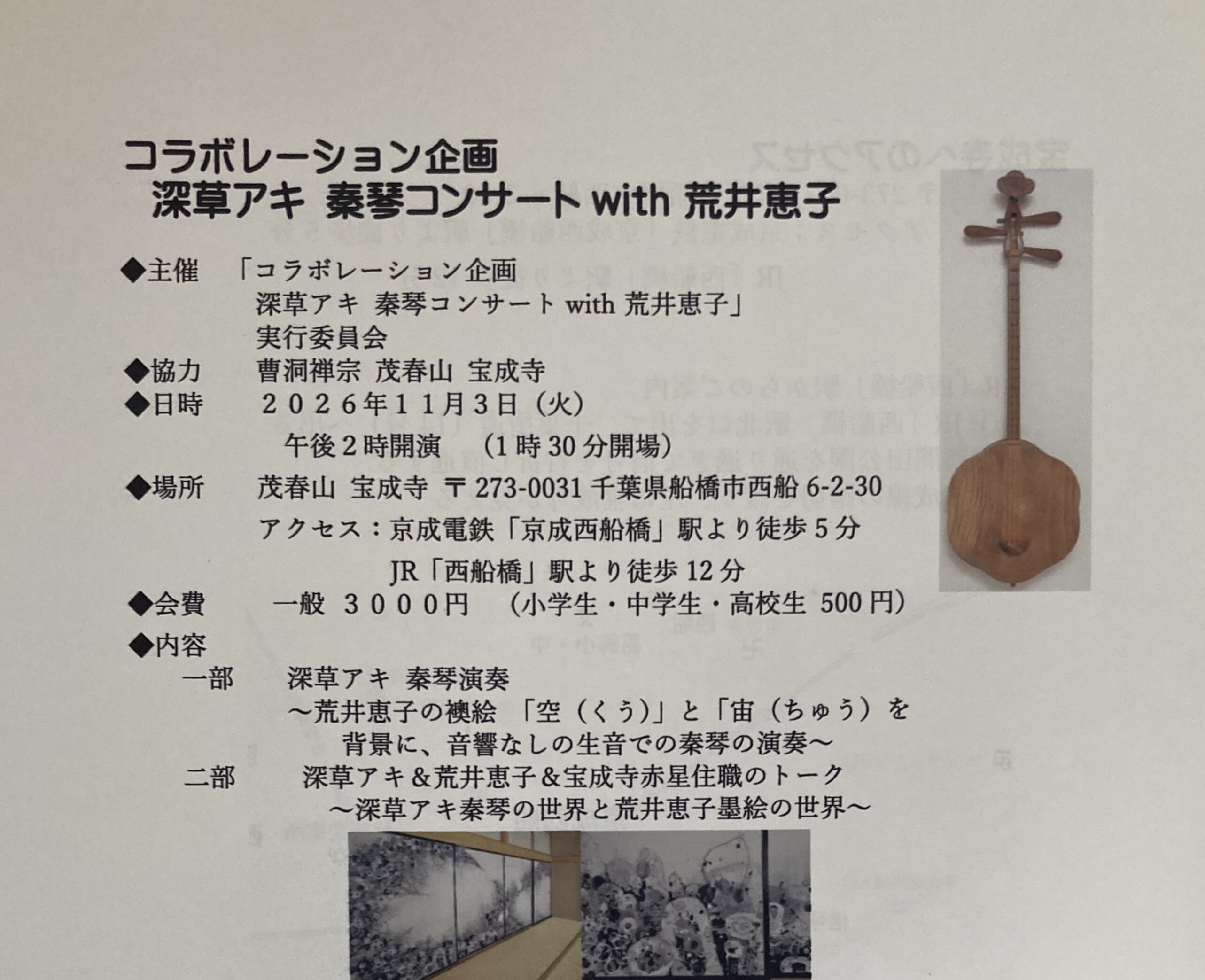 とりあえずお知らせです