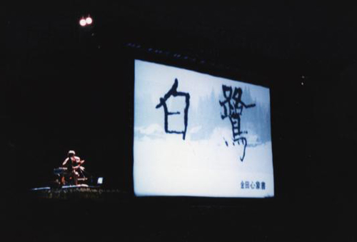 tama-th-sira-2.jpg