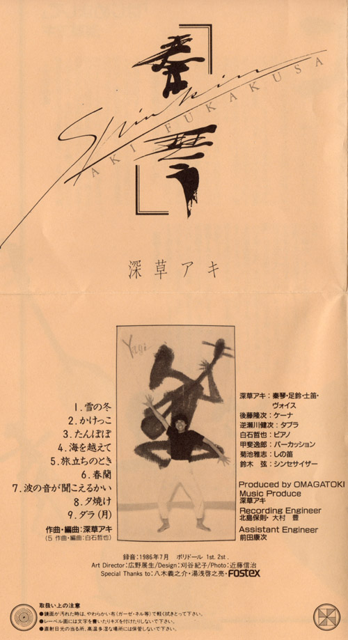sin-aki-1.jpg