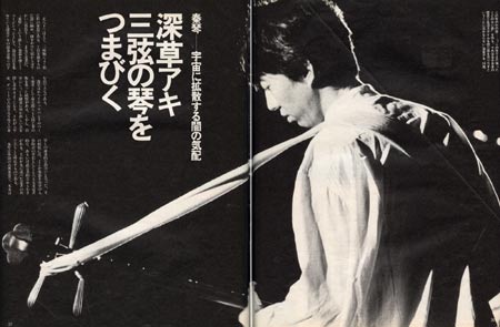 1987.9.25　朝日グラフ