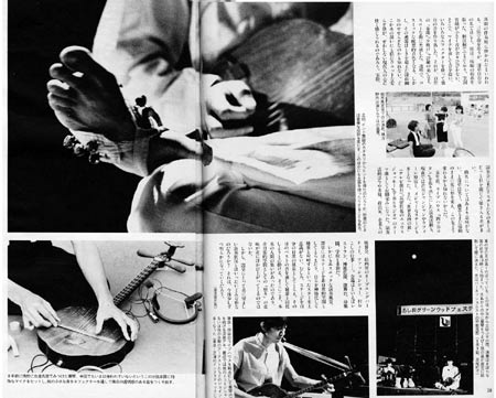 1987.9.25　朝日グラフ