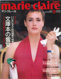 1987.9　マリ・クレール