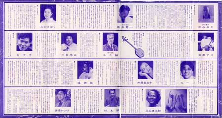 94.10.22,23,29,30幻夢一夜