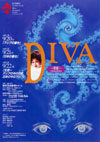 1995.9.20-22 DIVA