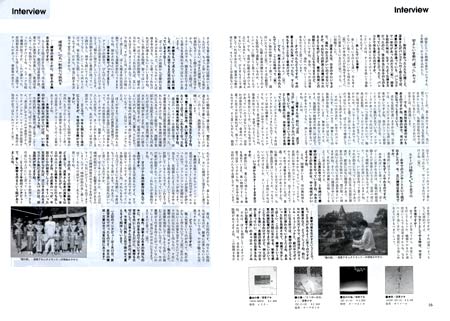 1994.6　新星堂ミュージックタウン