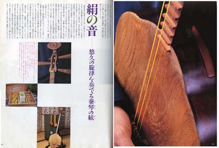 1997.11  家庭画報