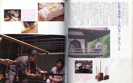 1997.11  家庭画報