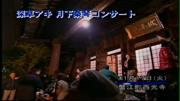 蟹江町「西光寺」コンサート
