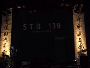 2009年10月5日「STB]
	Live