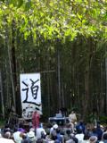 2017年4月 佐倉「竹林コンサート」