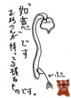 如意