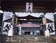 199708okuribi-04s.jpg