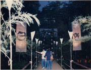 199708okuribi-05s.jpg