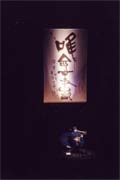 2001nagoya_nadia05_s.jpg