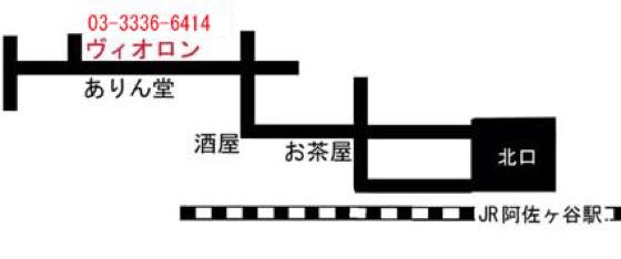 2026年1月14日（水）阿佐ヶ谷・名曲喫茶「ヴィオロン」ライブ