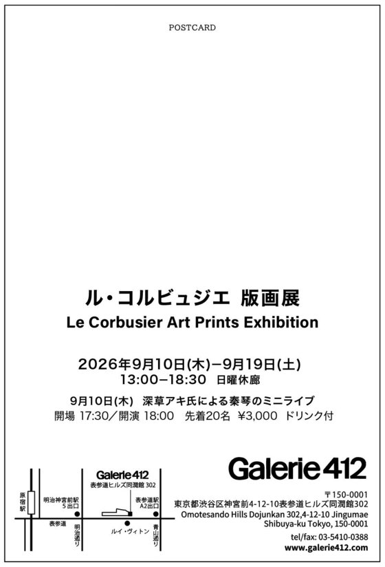 2026年9月10日、表参道ヒルズ「ギャラリー412」でライブ