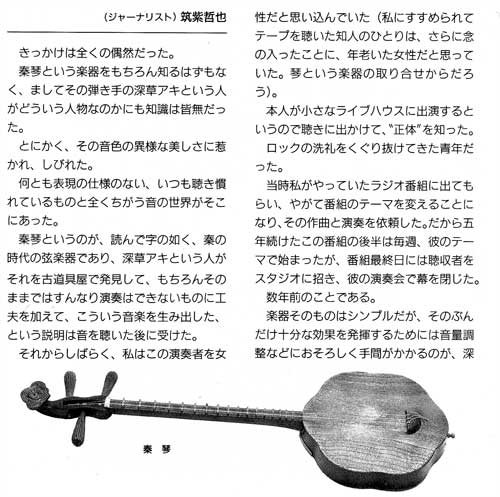 解説