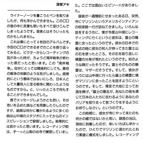 解説