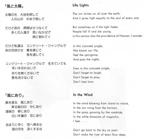 解説