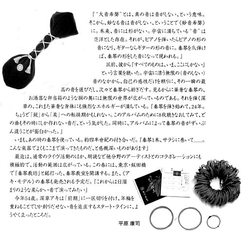 解説