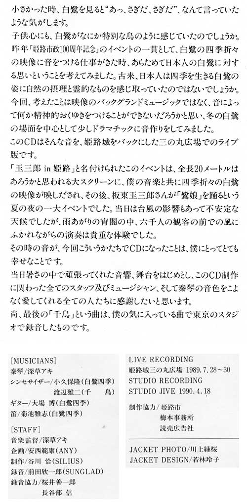 解説